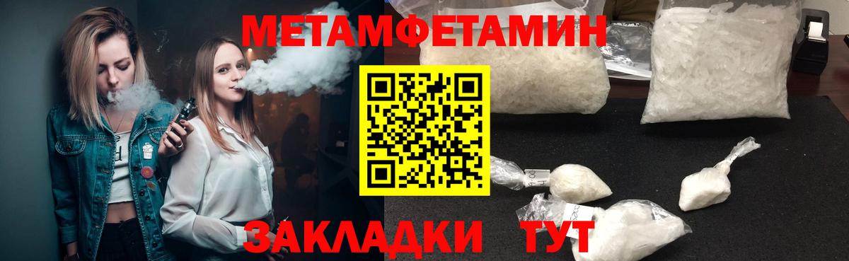 Amphetamine 97%  Вход с VPN  АМФ  Новоалтайск 