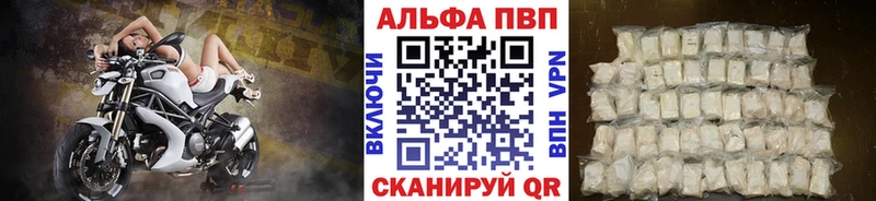 купить   гидра сайт  Alpha PVP VHQ  Новоалтайск 