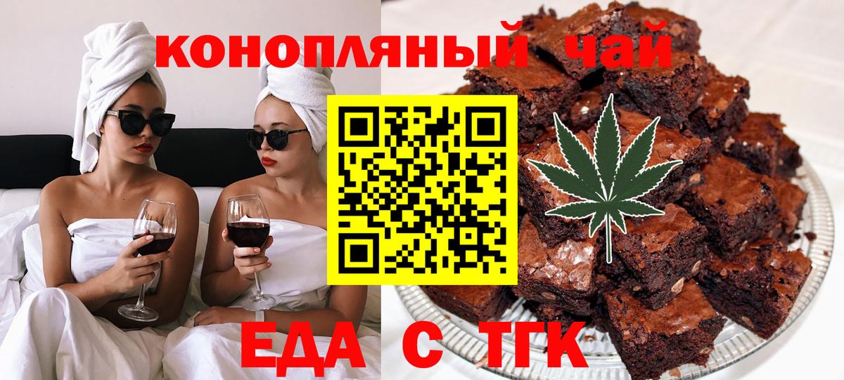 ЭКСТАЗИ Новоалтайск