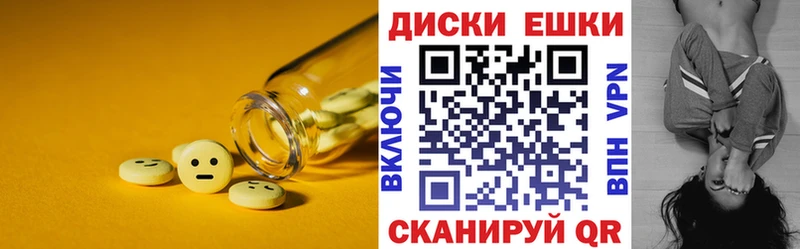 Экстази 300 mg  Новоалтайск 