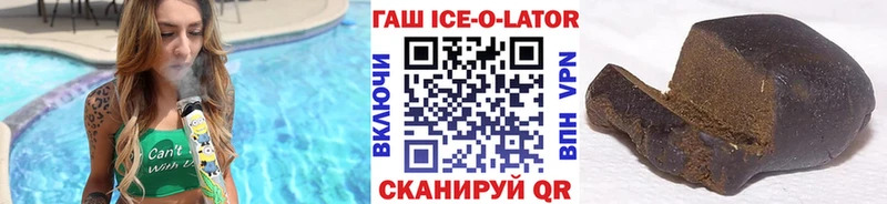 наркота  ссылка на мегу как войти  ГАШИШ Изолятор  Новоалтайск 