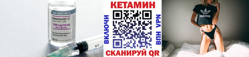 нарко площадка официальный сайт  Новоалтайск  КЕТАМИН ketamine  закладка 