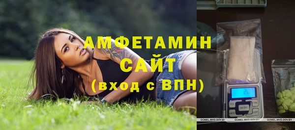 МДМА Абаза