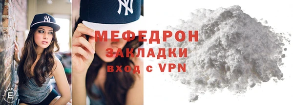 МДМА Абаза