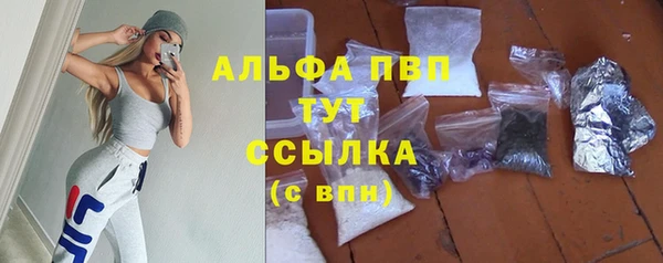 альфа пвп VHQ Абдулино