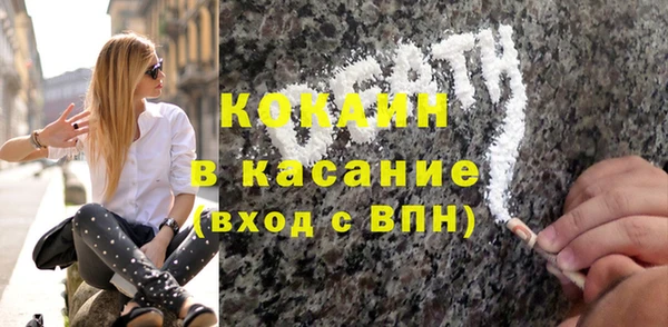 ешки Рославль