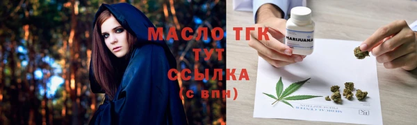 МДМА Абаза