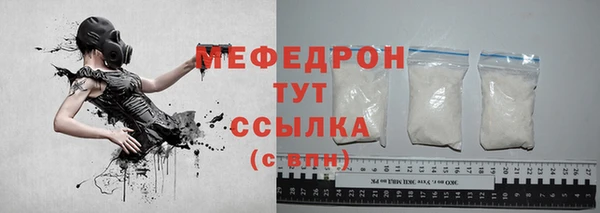 прущие крисы Россошь