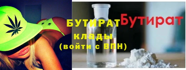 МДМА Абаза