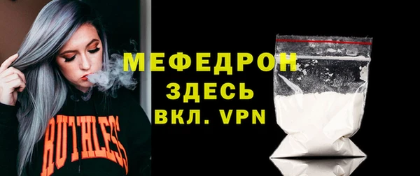 альфа пвп VHQ Абдулино