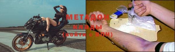 альфа пвп VHQ Абдулино