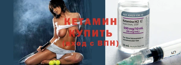 альфа пвп VHQ Абдулино