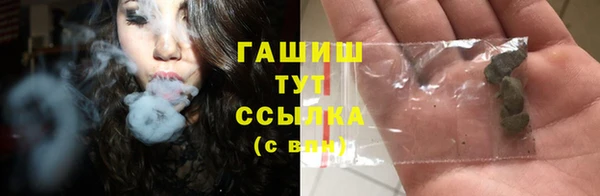 альфа пвп VHQ Абдулино
