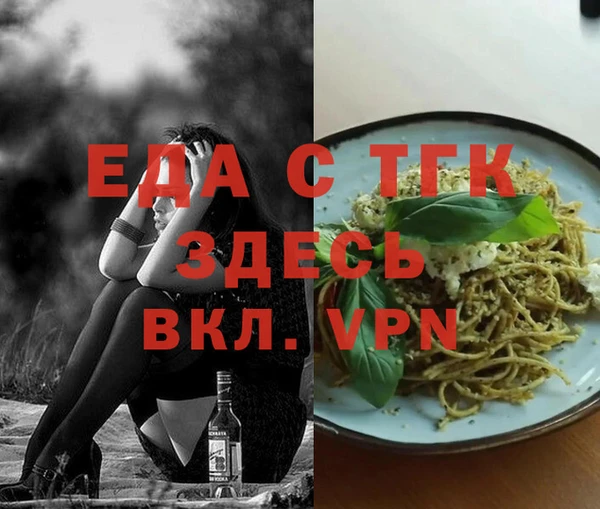 прущая мука Алексеевка