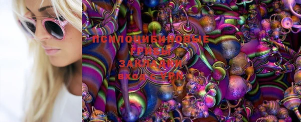 МДМА Абаза