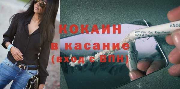 альфа пвп VHQ Абдулино