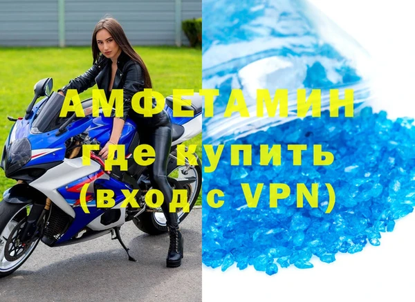 скорость mdpv Абинск