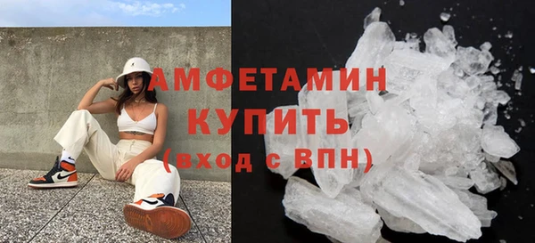 МДМА Абаза