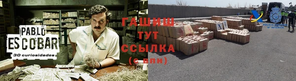 кокаин перу Алзамай