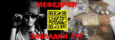 мет Гусь-Хрустальный