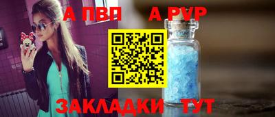 a pvp Тулун