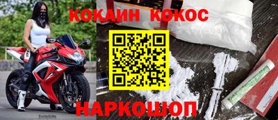 мет Гусь-Хрустальный