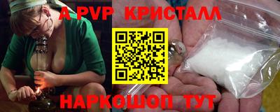 мет Гусь-Хрустальный