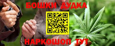 мет Гусь-Хрустальный