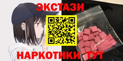 мет Гусь-Хрустальный