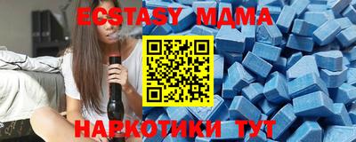 мет Гусь-Хрустальный