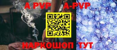 a pvp Гусиноозёрск