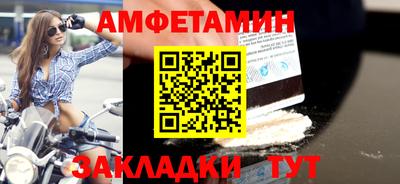 мет Гусь-Хрустальный