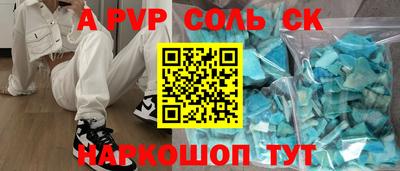 apvp Гусев