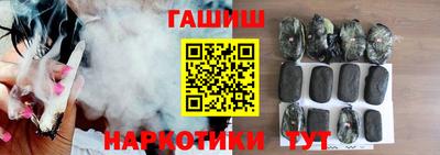 apvp Гусев