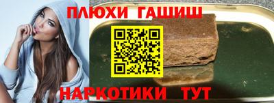 a pvp Гусиноозёрск