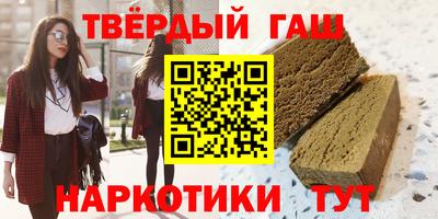 apvp Гусев