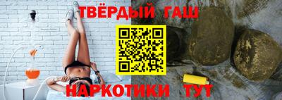 соль курить ск Туймазы