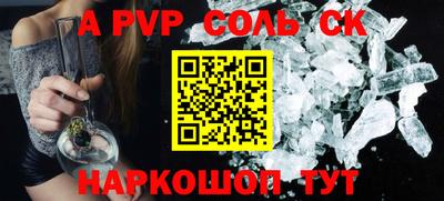 a pvp Гусиноозёрск