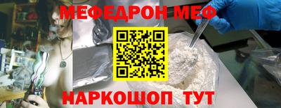 мет Гусь-Хрустальный