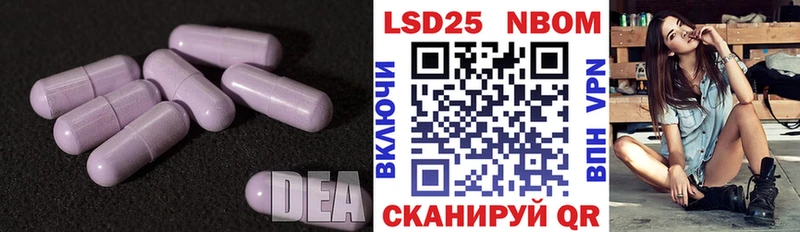 сайты даркнета наркотические препараты  Новоалтайск  Лсд 25 экстази ecstasy 