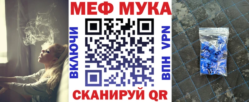 Меф mephedrone  Новоалтайск 