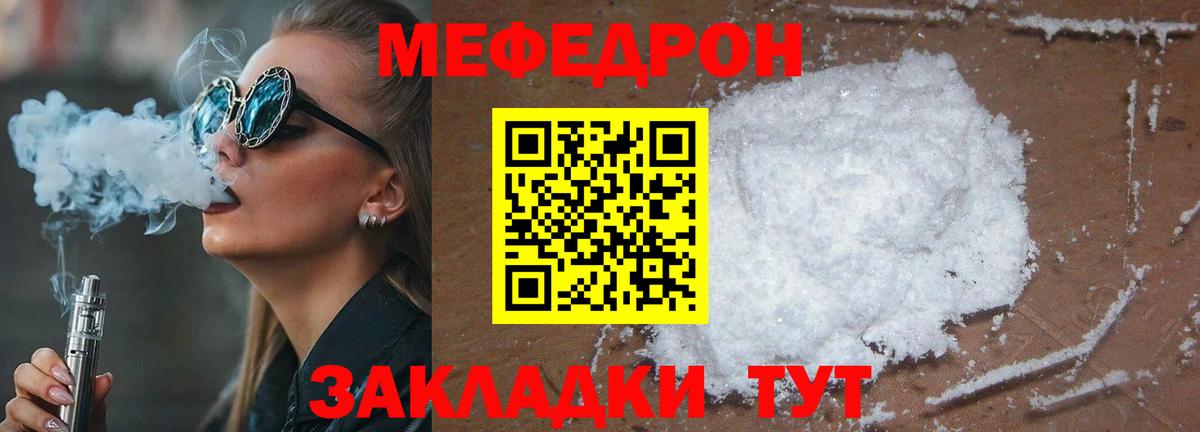Alpha-PVP СК   Новоалтайск  COCAIN  Магазин наркотиков  Кокаин  МЕФ   ГАШ  Канабис  Вход с VPN  LSD-25 