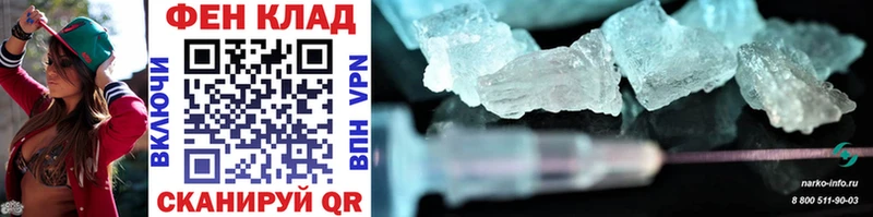 Первитин Methamphetamine Новоалтайск