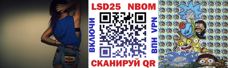 нарко площадка какой сайт  Новоалтайск  Марки 25I-NBOMe 1,5мг 