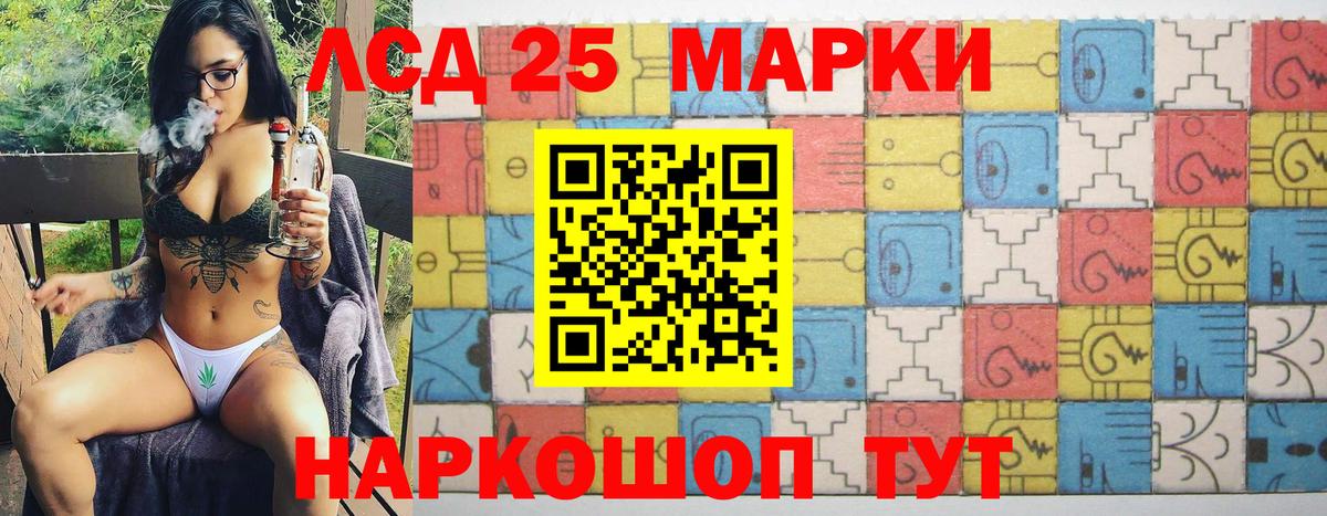 Марки 25I-NBOMe 1,8мг  Вход с VPN  Новоалтайск 