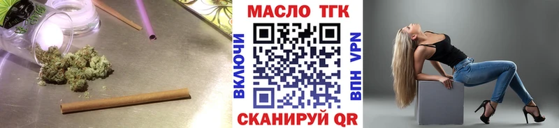 Дистиллят ТГК гашишное масло  Новоалтайск 