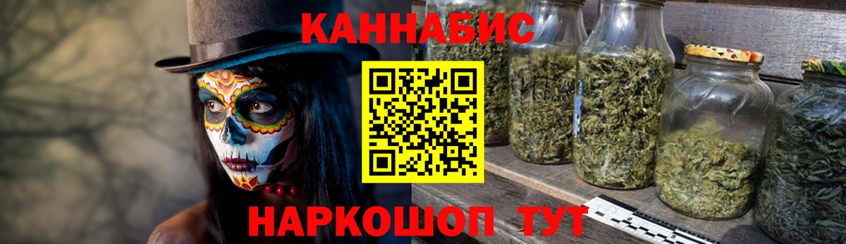 Новоалтайск  Конопля гибрид  Шишки марихуана гибрид  Вход с VPN 